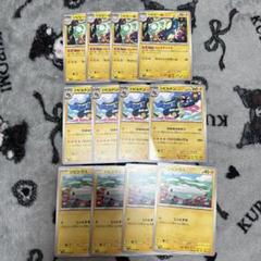 2025年最新】シリーズ：PCG 蒼空の激突 ポケモンカードゲームの