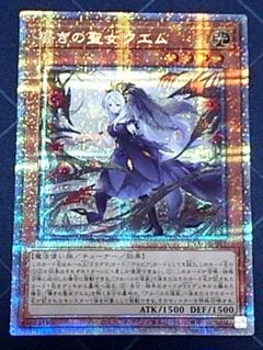 遊戯王 導きの聖女クエム プリシク プリズマ PSA 10 ② 遊戯王 導きの聖女クエム プリズマ プリシク 日版 - メルカリ