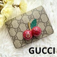 グッチ 折り財布 さくらんぼ チェリー インターロッキング GG