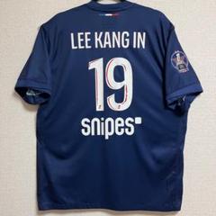 新品未使用　フルマーキング　パリサンジェルマン　PSG　エメリ　選手仕様　XL 世界市場独占！23/24 パリ・サンジェルマン オフィシャル選手
