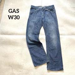 GAS ガス　デニムパンツ　ストレート　ジーパン　W30