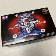スペアボディー付き　マッハフレーム コリアエディション バージョン2 ミニ四駆 マッハフレーム FIGHTING KOREA Ver.2 2台セット