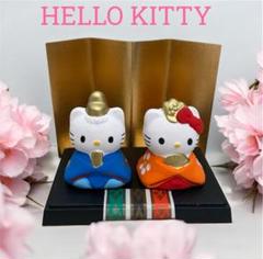 キティ雛祭り※陶器、漆の茶器本格的※ 楽天市場】【最大2000円OFFクーポン配布中 7/26まで】【1組