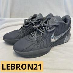 2025年最新】NIKE LEBRON 21の人気アイテム - メルカリ
