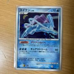 m76981245105_1.jpg?1731158414