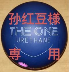 ほぼ新品　Ebonite THE ONE URETHANE 78D 15ポンド
