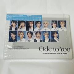 SEVENTEEN ode to you Blu-ray セブチ 円盤 ライブ - メルカリ