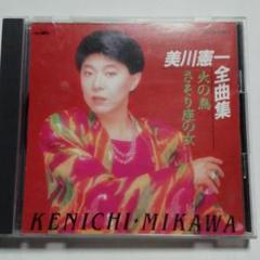 ❤️美川憲一 CD 大全集 5枚組 BOX Amazon.co.jp: 美川憲一大全集 CD 5枚組 BOX : おもちゃ