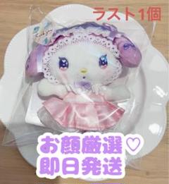 DOLLYMIX ドーリーミックス マイメロディ マスコット 50周年 50th