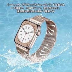 コンパチブル バンド Watch Apple メッシュ FEEKI マグネット