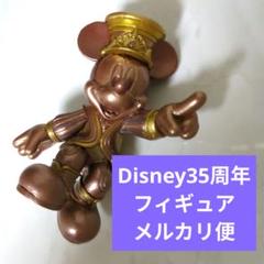 東京ディズニーシー1st.アニバーサリーミッキーブロンズフィギュア 2025年最新】東京ディズニーシー 1周年 フィギュアの人気