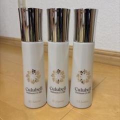クリューベル CLローション CLクリーム　CL美容液 まとめ売り Platinum CL | ジェイエステティック公式オンラインショップ
