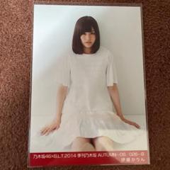 2025年最新】季刊乃木坂生写真の人気アイテム - メルカリ