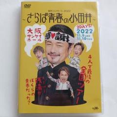 (値下げ)純烈　コンサートDVD3枚と公式応援ブック　　 非売品おまけつき 値下げ)純烈 コンサートDVD3枚と公式応援ブック 非売品おまけ