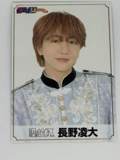 2025年最新】長野凌大の人気アイテム - メルカリ