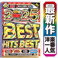 超人気作遂に再入荷【洋楽 Mix DVD】2025 Best 正規盤 K-POP