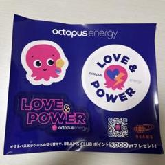 2025年最新】オクトパスエナジーの人気アイテム - メルカリ