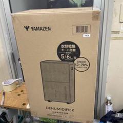 開封済み未使用 山善 除湿機 ydc-h601 - メルカリ