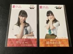 AKB48 小栗有以　マジムリ学園　DVD特典生写真コンプ AKB48 小栗有以マジムリ学園DVD特典生写真コンプ