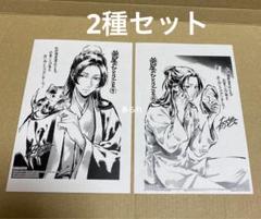 特典2点　薬屋のひとりごと　全巻12冊　紀伊國屋　イラストペーパー　しおり 薬屋のひとりごと 12 / 日向夏/ねこクラゲ - 紀伊國屋書店