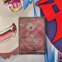 ミュウex SR 10枚　151 Amazon.co.jp: ポケモンカード151 sv2a 強化拡張パック ミュウex