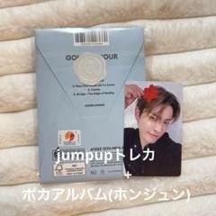 ATEEZ jumpup ホンジュン トレカ ポカアルバムセット - メルカリ