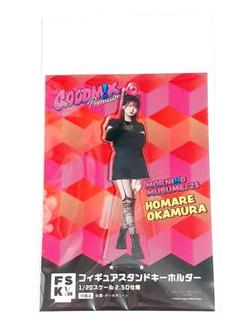岡村ほまれ fsk Amazon.co.jp: 岡村ほまれ FSK 全9種 : おもちゃ