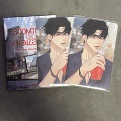 韓国BL 愛欲トレカ ポップアップ特典10枚セット 2025年最新】愛欲 blの人気アイテム - メルカリ