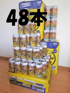 アルミ 空缶 リメイク缶素材(のどごし生350㎜l)48本 送料込