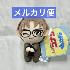 名探偵コナン ぴょこともマスコット ぬいぐるみ 沖矢昴 ⑬