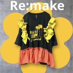 古着リメイク 黒 英字 夏 Tシャツ フリル ギャザー ハワイ サーフィン