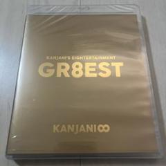 関ジャニ∞/関ジャニ'sエイターテインメント GR8EST Blu-ray