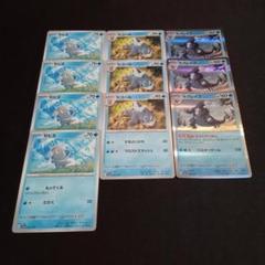 ポケモンカード セビエ セゴール セグレイブ 3枚セット まとめ