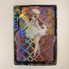 Z/X ゼクス B31 倉敷世羅 IGR Z/X ゼクス 倉敷世羅 IGR B31-094 - メルカリ