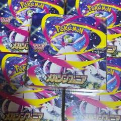 ポケモンカードBOX メガシンフォニア 5BOX シュリンク付き