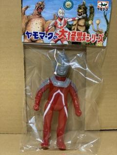 【予約中！】 新品 赤成型/グレー 大怪獣シリーズ ウルトラセブン ヤモマーク 特撮