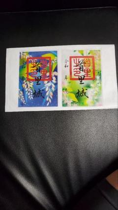 武将印『墨将印』□第7弾コンプリートセット