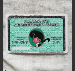 【確認用】らんま1/2 1994年版　カレンダー　プレゼント企画 らんま1/2 、1989年カレンダーカード - メルカリ