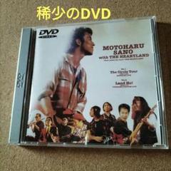 佐野元春/Motoharu Sano with THE HEARTLAND T…