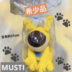 2025年最新】昭和 ぬいぐるみ 犬の人気アイテム - メルカリ