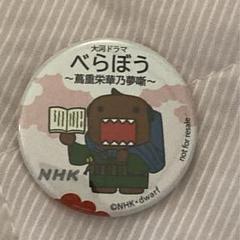 べらぼう　缶バッチ