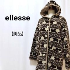 【美品】ellesse　ノルディック柄　ゆったりミドル丈　フード付きボアコート