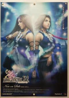 2025年最新】final fantasy ポスターの人気アイテム - メルカリ