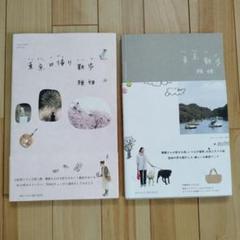 2025年最新】雅姫さんBOOKの人気アイテム - メルカリ