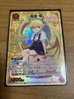 ユニオンアリーナ　忍野忍Rパラレル