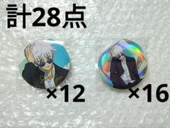 【呪術廻戦】ロフトプラザ 缶バッジ 懐玉・玉折 五条悟 m76990586793_1.jpg?1730460992