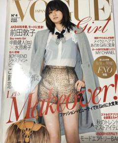2025年最新】vogue 9月号の人気アイテム - メルカリ