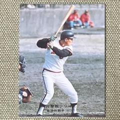 カルビープロ野球カード1973年版NO.88阪急ブレーブス長池徳二