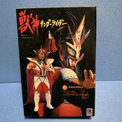 獣神サンダーライガー　スーパーリアル　レスラーズ　コレクション　Vol-1 獣神サンダーライガー スーパーリアル レスラーズ・コレクション
