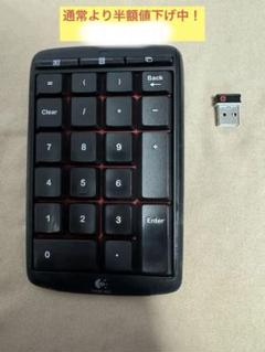 Logicool N305 ロジクール ワイヤレス テンキー 中古 - メルカリ